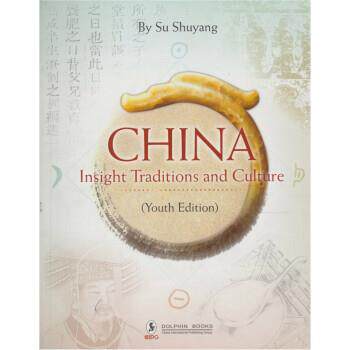 【正版书】 中国读本 苏叔阳 著,王国振 译 海豚出版社