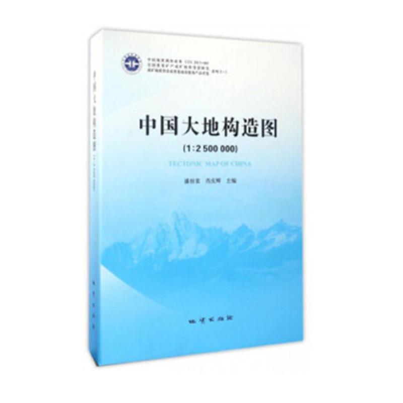 【正版书】 岩石学简明教程 肖渊甫,郑荣才,邓江红 地质出版社