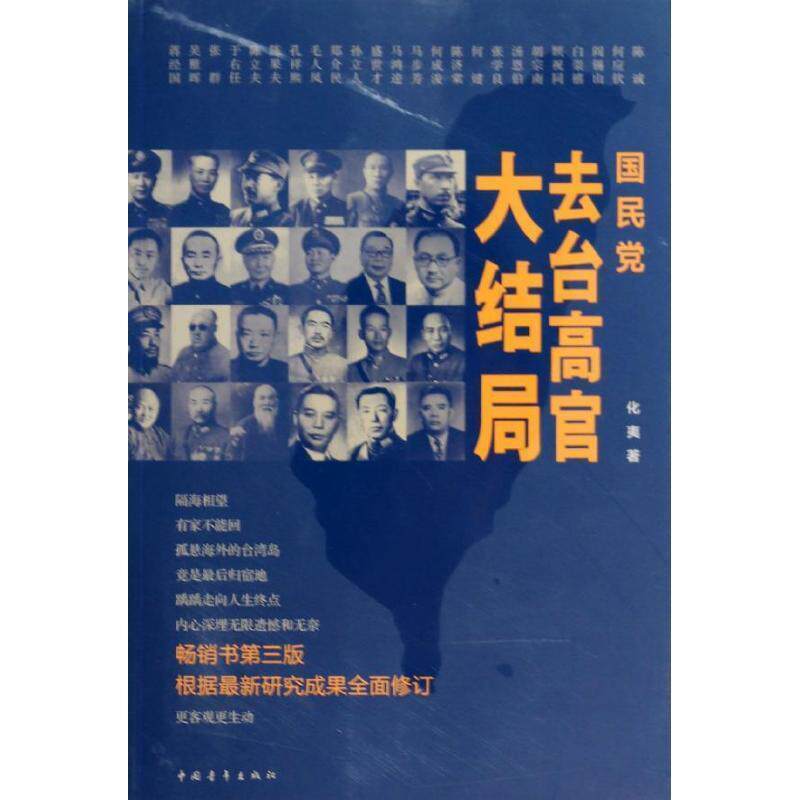 【正版书】 总有一处风景始终难忘:越老柬缅四国行 静二 著 中国青年出版社