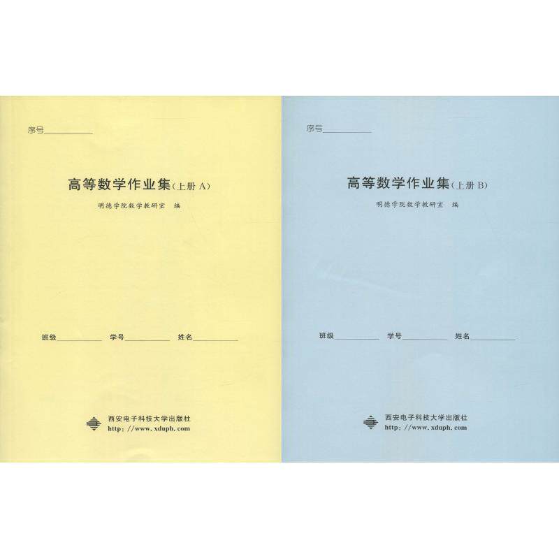 【正版书】 英汉多功能词典 简清国,林茂竹 主编,邱汉平等 主编,邱汉平等 编辑 外语教学与研究出版社