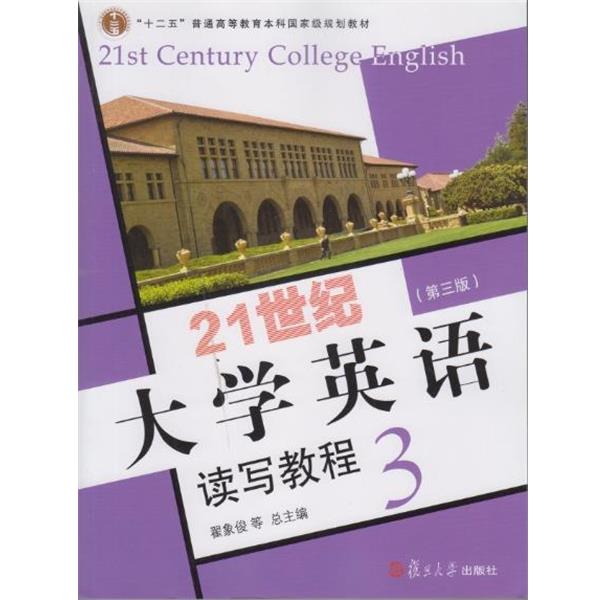 【正版书】 植物大战僵尸2 成语漫画28 翟象俊等 编 中国少年儿童出版社