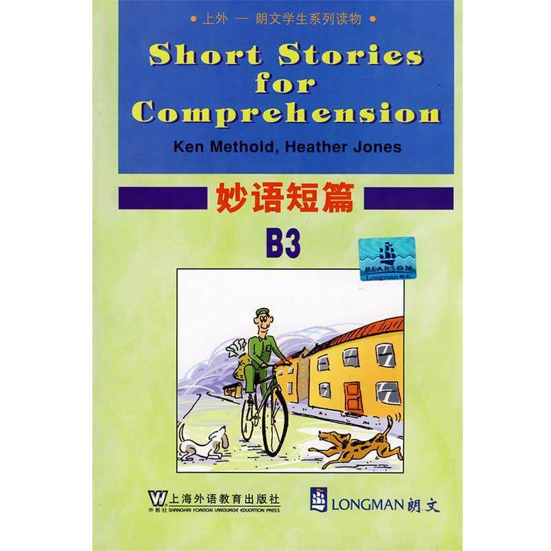【正版书】 短篇B3 (美)麦瑟尔德(Methold,K.) 编,张以文 改编 上海外语教育出版社