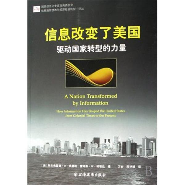 【正版书】 数独初级教程 数独联盟 编 科学普及出版社