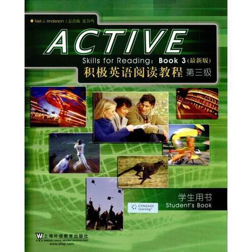 【正版书】 积极英语阅读教程 [美] 安德森 著,莫勤勤 注 上海外语教育出版社