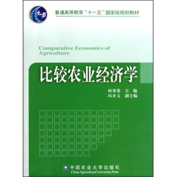 【正版书】 马术手册 英国青少年乘马联合会|译者:韩国才 中国农业科学技术出版社