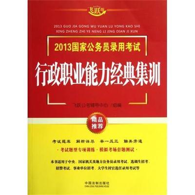 【正版书】 流体力学 张亮,李云波 编 哈尔滨工程大学出版社