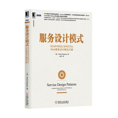 【正版书】 待定 (美)戴尼奥 机械工业出版社