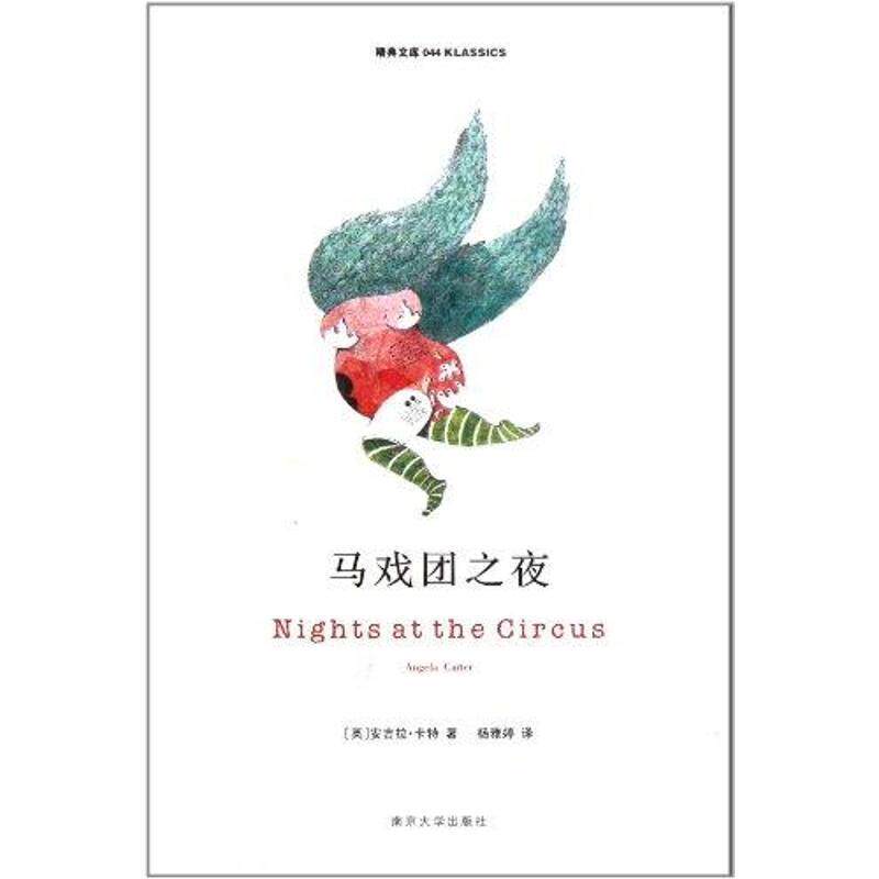 【正版书】 世界上美的散文 吴文智 编 南京大学出版社