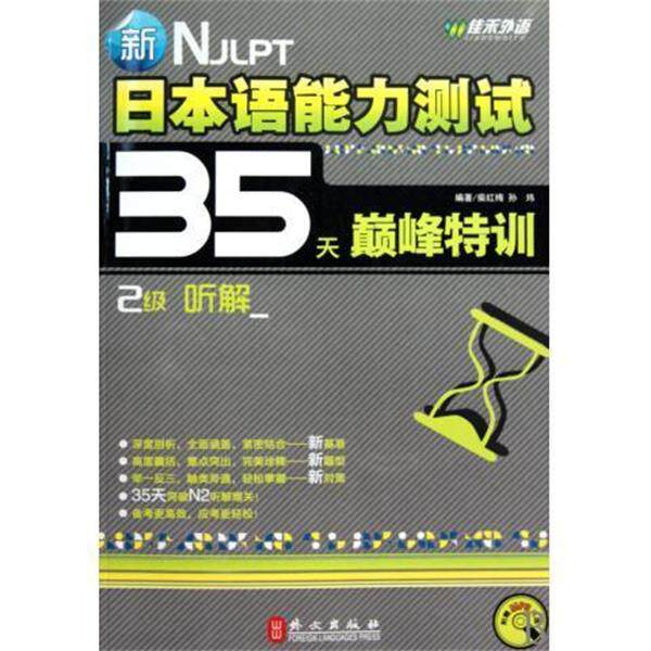 【正版书】 初中生英语阅读理解 《初中生英语阅读理解》编写组 编 世界图书出版公司