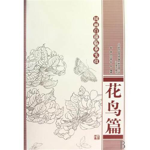 【正版书】 克莱孟梭事件 [法] 小仲马 著,林京,朱角 译 百花洲文艺出版社