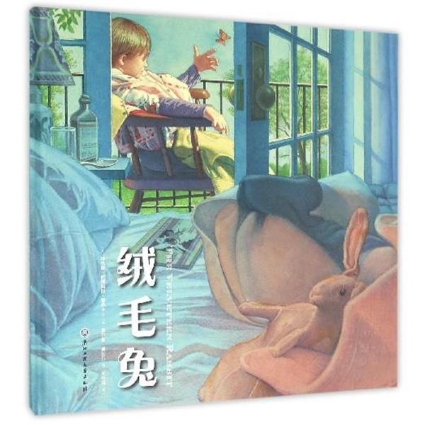 【正版书】 绒毛兔 [美] 玛杰丽·威廉姆斯·碧昂卡 著,[美] 查尔斯·桑 浙江工商大学出版社