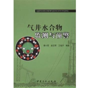 【正版书】 中国质检工作手册:动植物检验检疫管理 国家质量监督检验检疫总局 中国质检出版社
