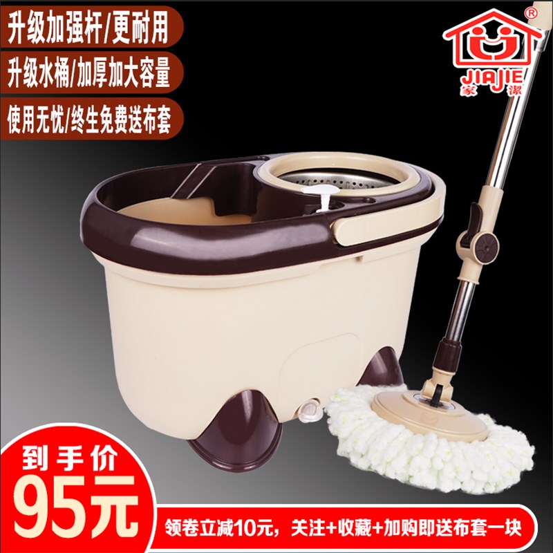 家洁 家用懒g人免手洗旋转式拖把 干湿两用自动自动甩干拖把桶拖