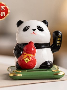 熊猫摇手摆件新款太阳能光感车载前台办公桌面车载中控台可爱国宝