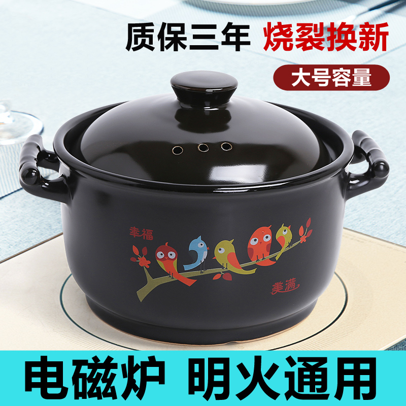 砂锅电磁炉专用煲汤家用r炖锅陶瓷两用汤锅明火燃气灶通用煮粥瓦