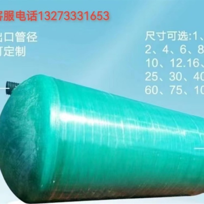 玻璃钢化粪池1/2/4/6/10/12/30/100立方三级化T粪池隔油池储水罐