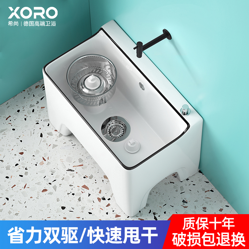 德国XORO拖把池家用阳台卫生间高脚双I驱动拖布池四脚陶瓷墩布池