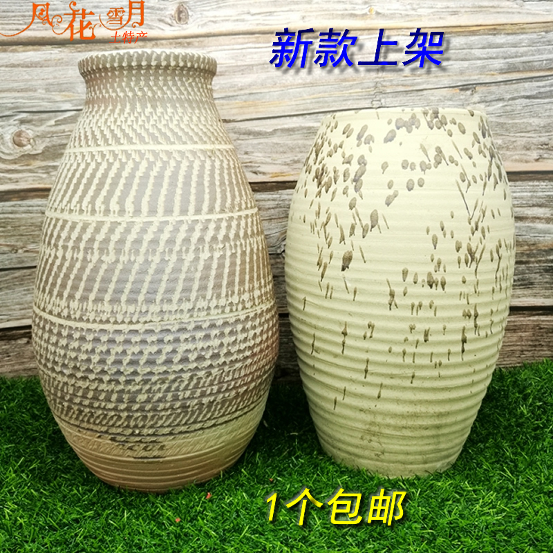 新款花瓶云南土陶罐粗陶花瓶w可免费打孔复古花盆破损补寄家居装