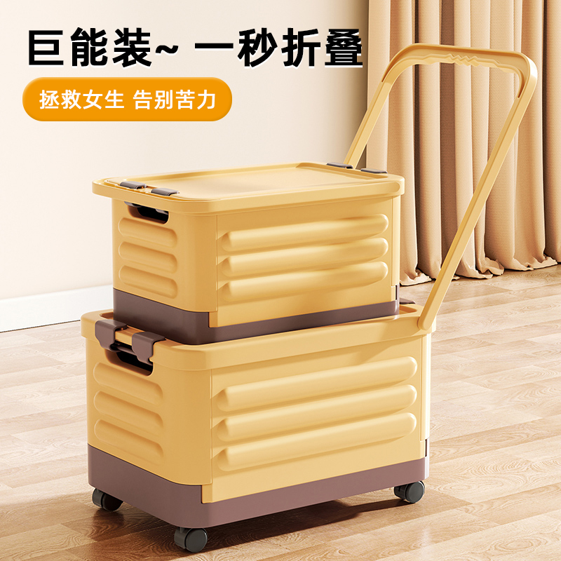 收纳箱书箱学生用教室装r书本整理收纳盒带轮子拉杆可折叠储物箱
