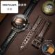 适用华为watch4pro表带鳄鱼皮带gt4GT5pro真皮gt2gt3pro男款 46mm