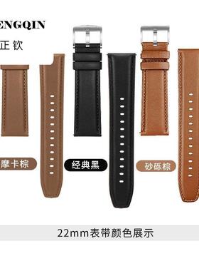 适用小米watchS4真皮表带男color2腕带22mm通用s1pro小米S3手表带