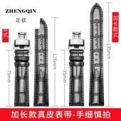 正钦适用dw手表同款 加长表带女士男款 真皮蝴蝶扣皮带36mm