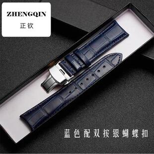 BEHRENS贝伦斯星际航行者手表男真皮手表带机械表配件蝴蝶扣适用