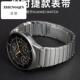 适用华为手表表带gt4男watch4系列腕表新款 gt3手表带watch4pro高