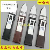 超软头层小牛皮 咖色 针扣光面哑光 适用标价139 表带 黑色 薄款