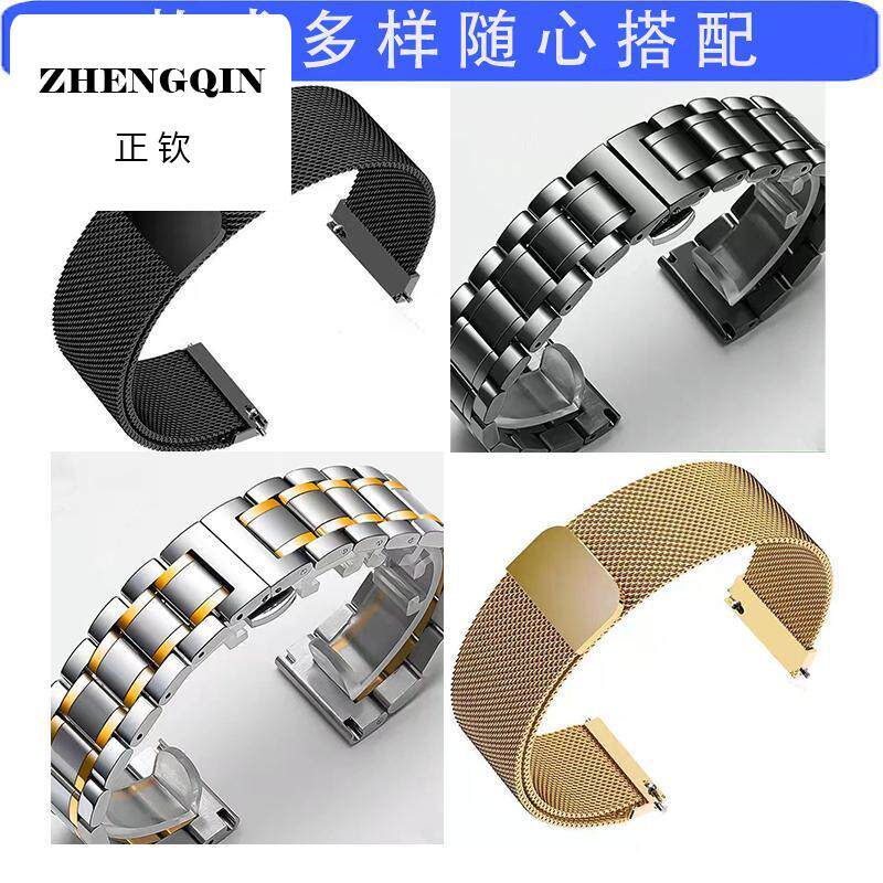 适用高驰智能运动手表PACE3/2/X2/Pro PAEX42/46/Pro米兰精钢表带