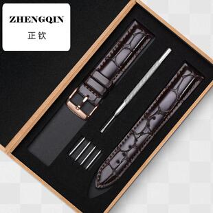 适用宝仕利代用dw手表带男女针扣黑 棕色真皮表带小牛皮通用表链