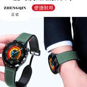 适用华为GT5表带gt4手表带磁吸watch4真皮gt3新款 watch3智能gt2pr