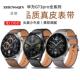 适用华为GT3表带watch gt3pro手表HUAWEI EasyFit真皮腕带22mm快