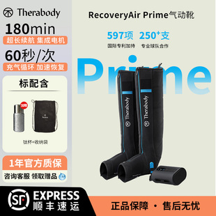 Therabody RecoveryAir Prime 气压空气波压力按摩器腿部按摩仪
