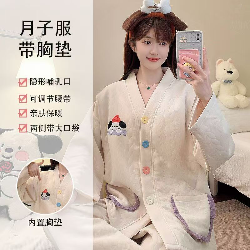带胸垫月子服女春秋纯棉卡通家居