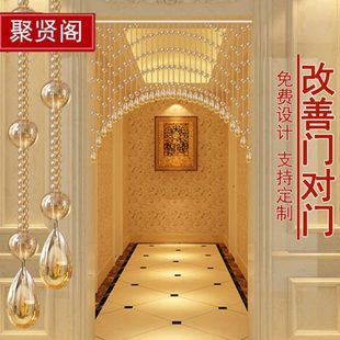 珠帘水晶隔断帘门帘玄关卫生间卧室挂帘网红免打孔补差价轨道珠帘