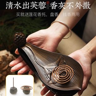 陶瓷莲花香插香座家用点香座檀香托盘线香炉室内茶道线香底座香薰