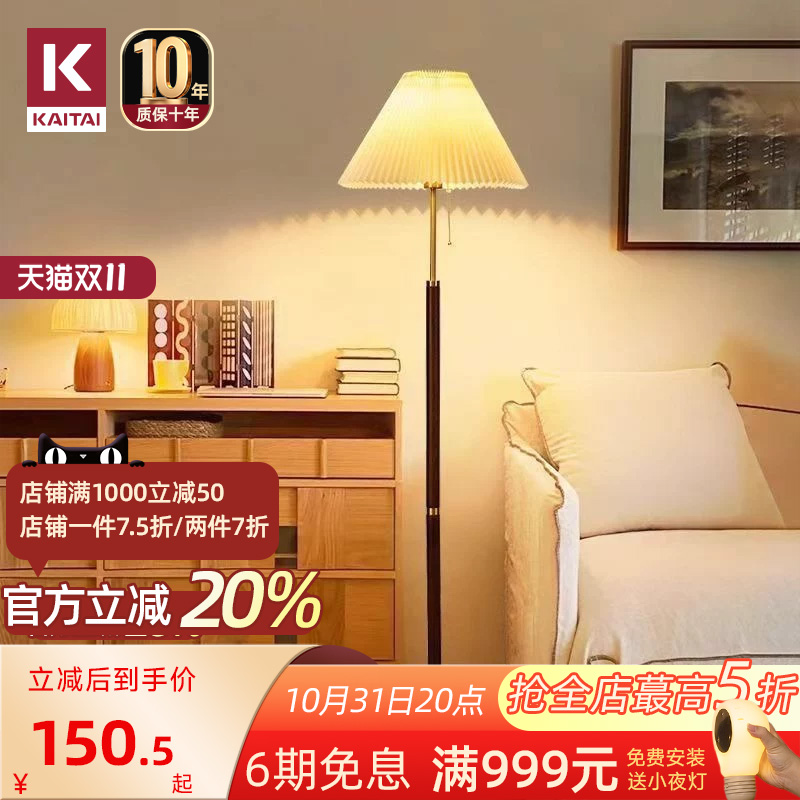 落地灯客厅北欧轻奢沙发边设计感简约书房卧室房床头立式落地台灯