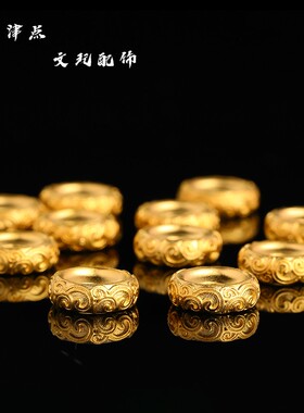 古法高保色镀24k唐草纹隔片垫片隔珠文玩百香籽椰蒂饰品配饰