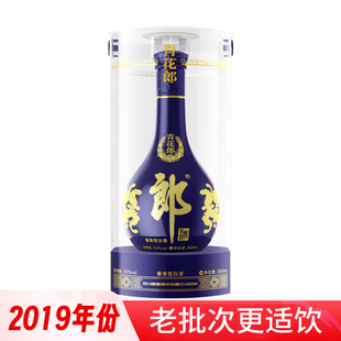 郎酒2019年青花郎酒 53度酱香型白酒500ml 京糖保真