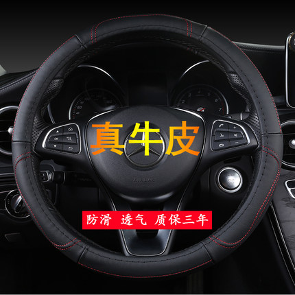 东风风行菱智M3L M5L M3 V3 SX6 F600专用方向盘套真皮四季车把套