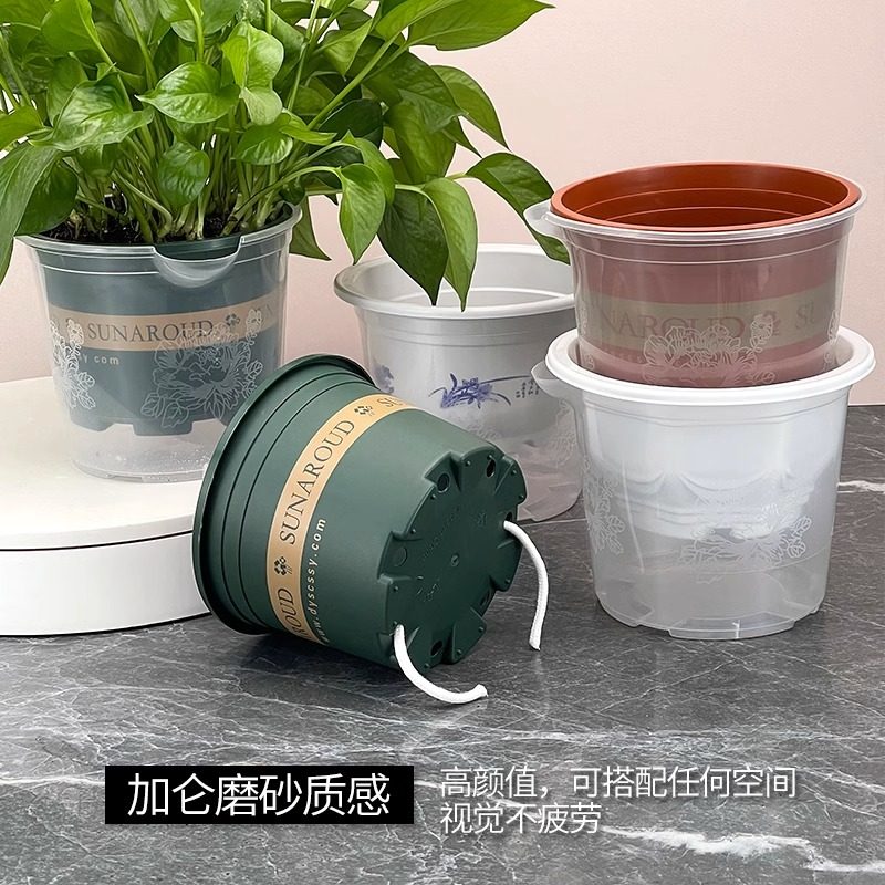 黄金葛自动吸水花l盆透明塑料一加仑水培套盆家用防烂根懒人花盆
