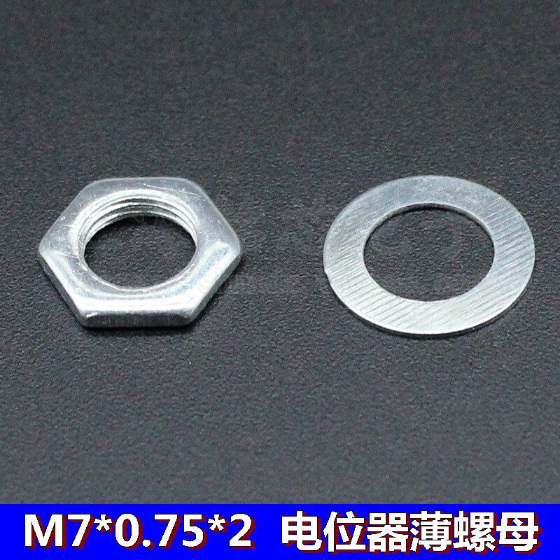 M6/M7/M8/M10电位器专用螺母垫片WH5/WH148/WTH118/WX110六角螺母