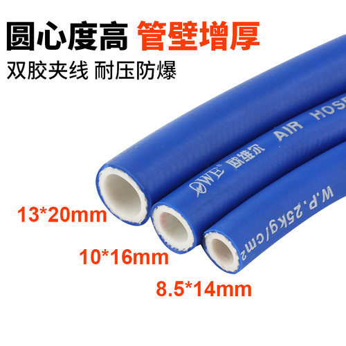 PVC双层包纱管 高压气管水管橡塑高压管8.5*14mm 10*16mm 13*20mm
