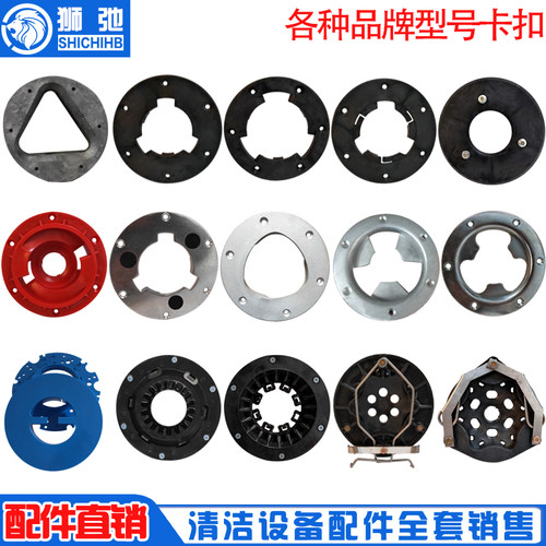 洗地机车刷盘13,15,16,17,20寸单擦机通用擦拖地机清洁地毯毛刷子