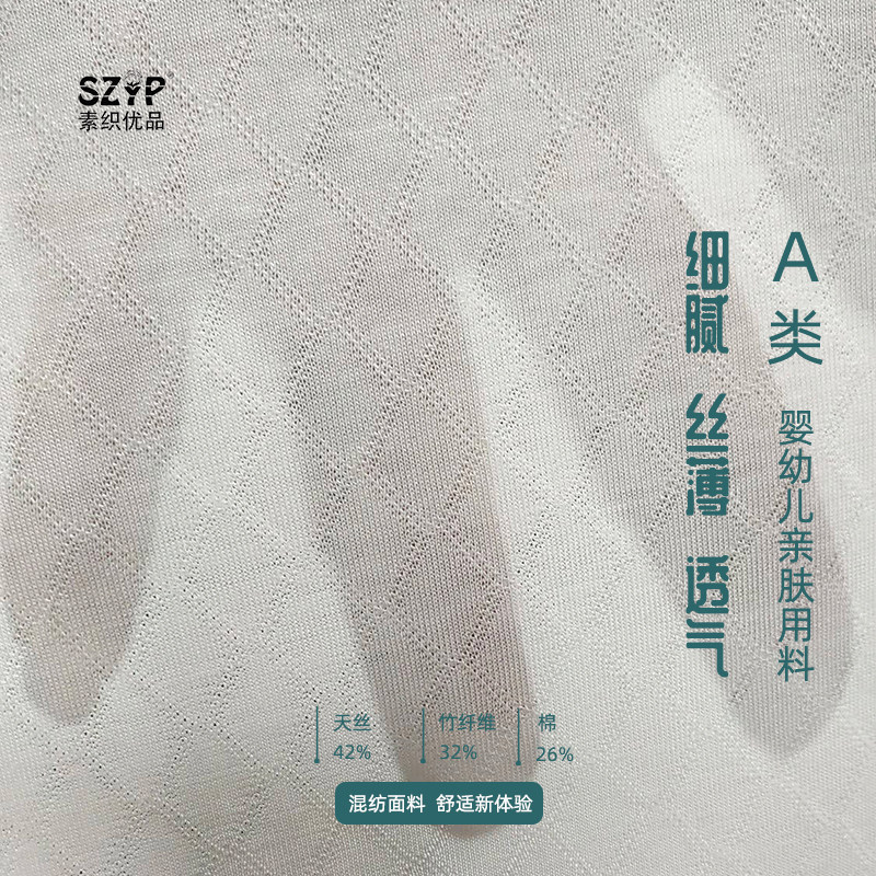 儿童睡衣男童夏季女孩天丝中大童长袖薄款家居服竹纤维宝宝秋衣裤