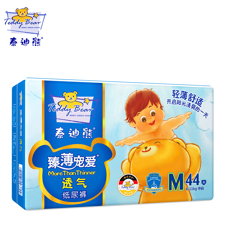 泰迪熊臻薄纸尿裤M码44片 轻薄透气婴儿尿不湿宝宝超薄尿裤夏f