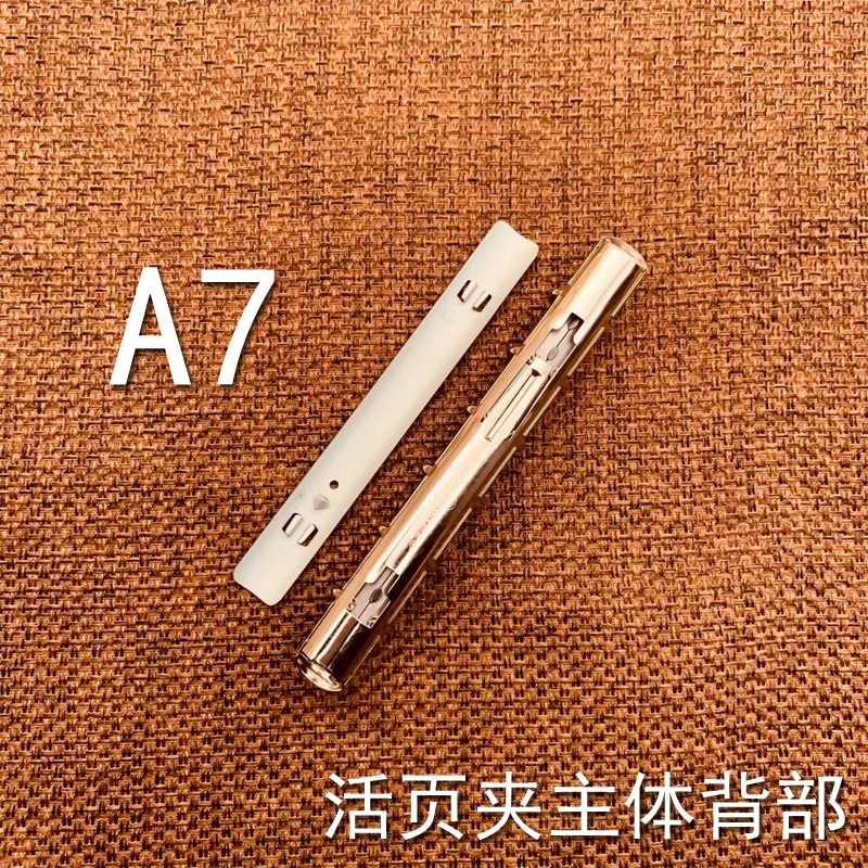 出口日本 世界牌活页环文具WORLD WIDE 6孔 127mm A7 POC[含背板]