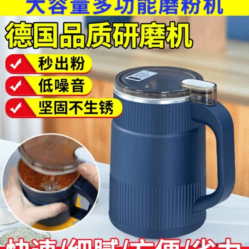 德国品质大容量研磨机揉临鹿多功能磨粉机超细干磨五谷粉碎打粉机