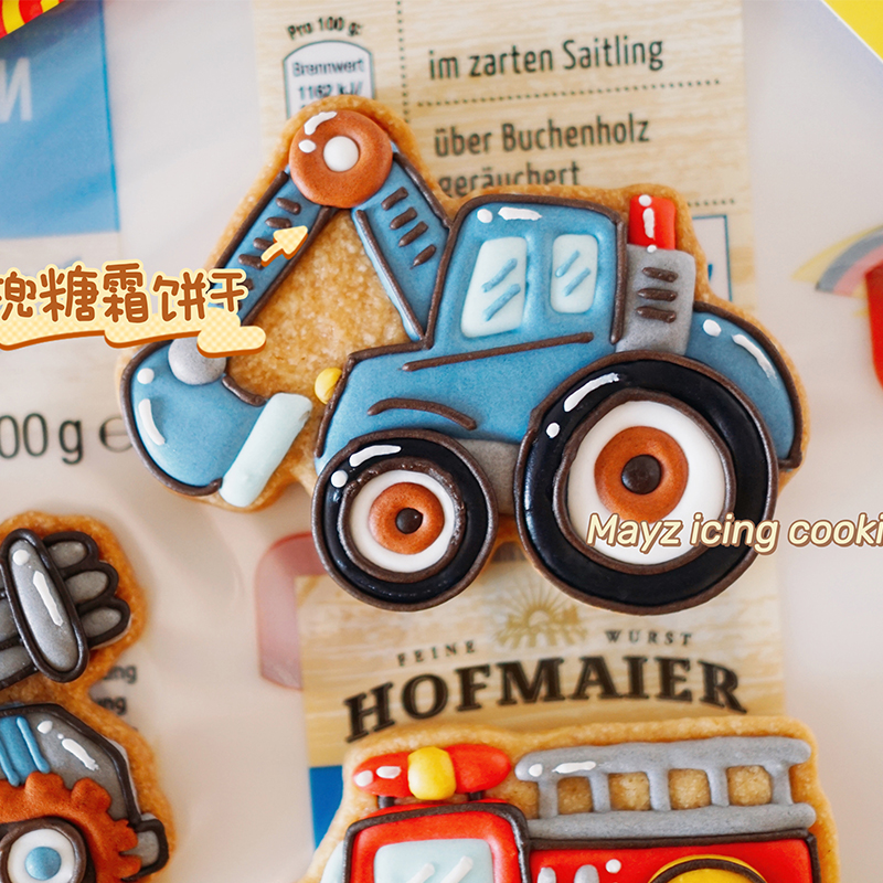 Mayz妹兜老师卡通挖土机糖霜饼干模具烘焙家用按压式可定制